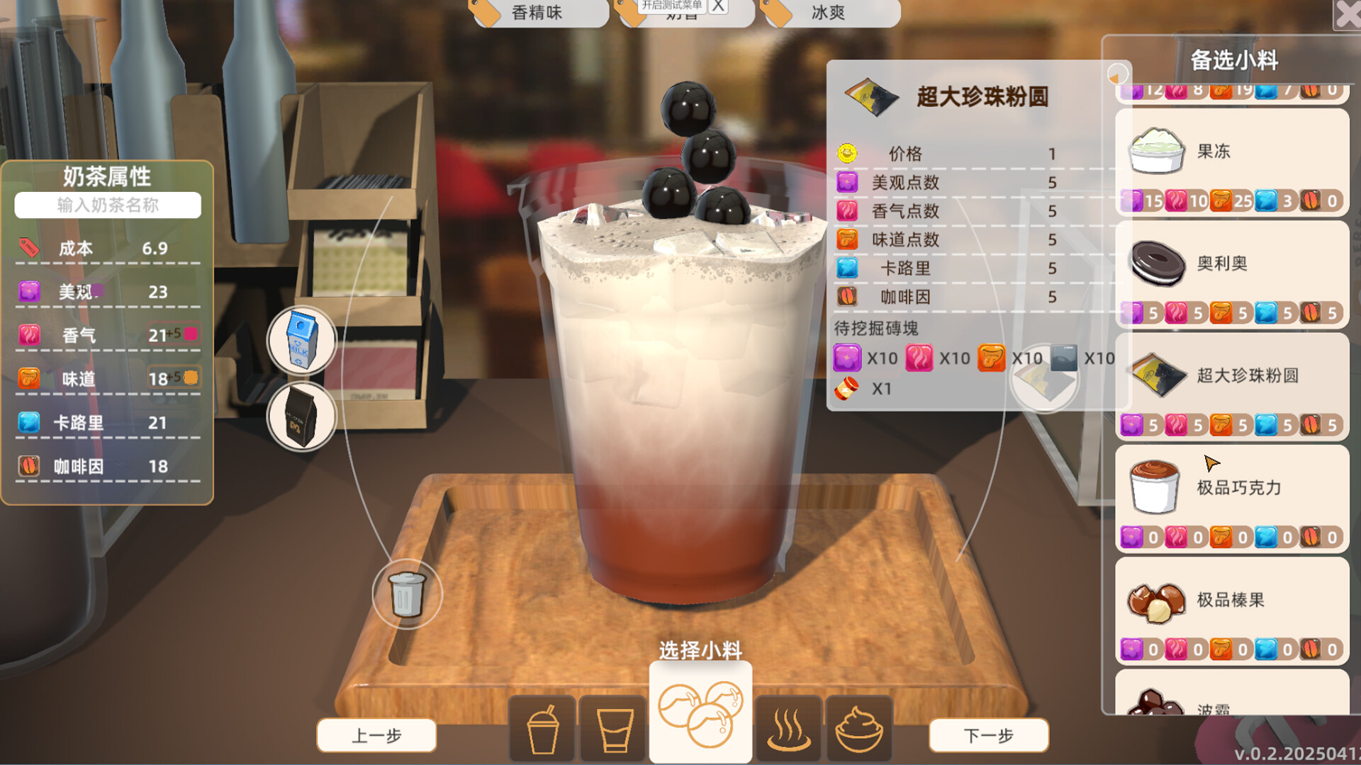 Screenshot 18