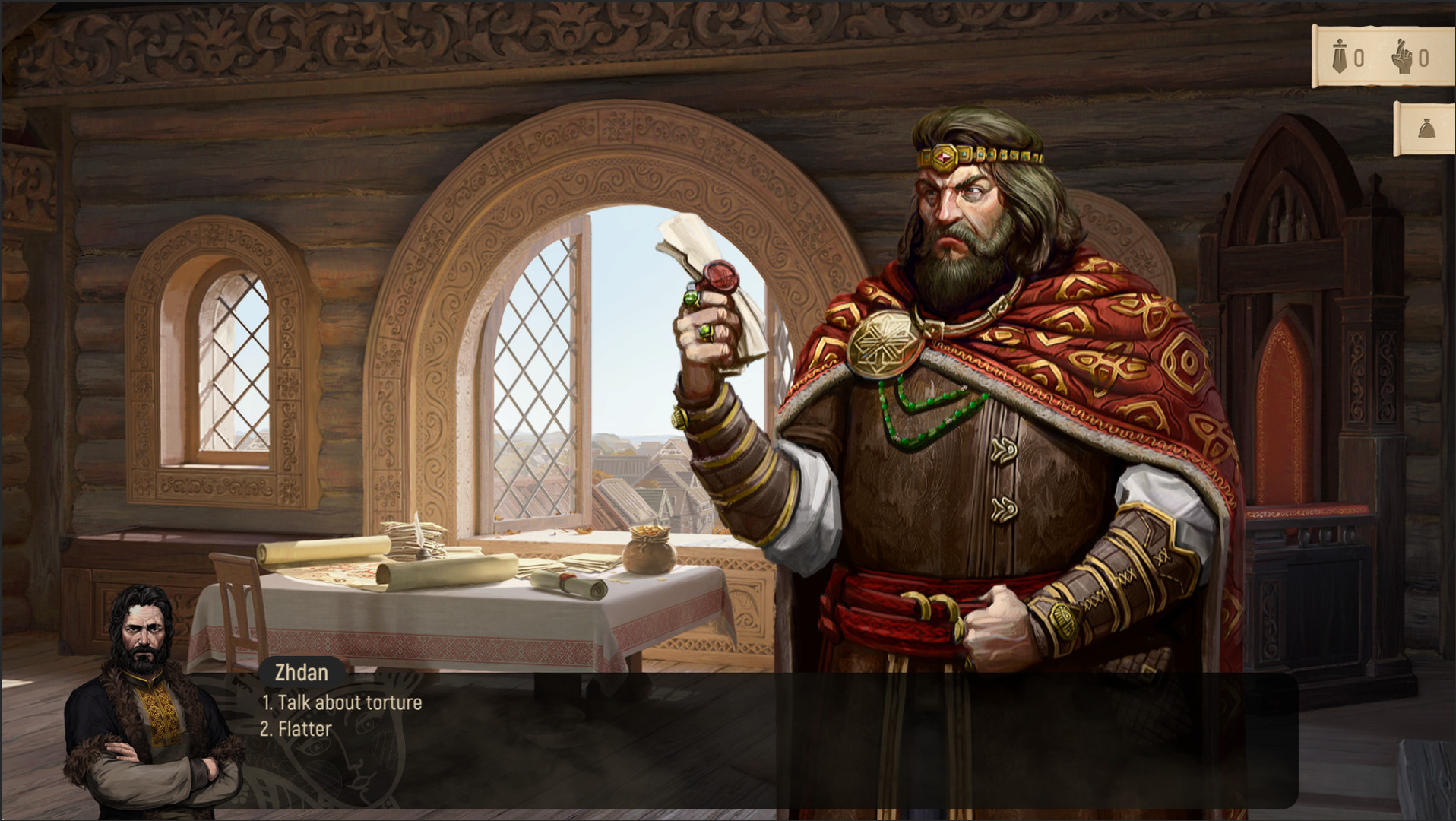 Screenshot 16