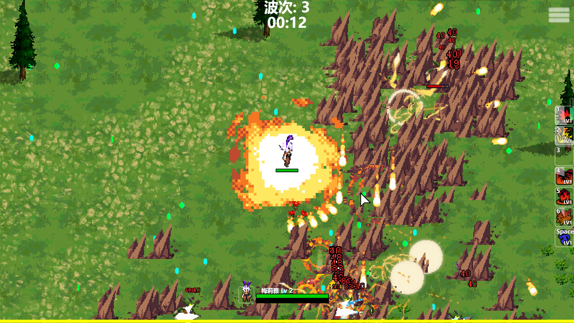 Screenshot 16