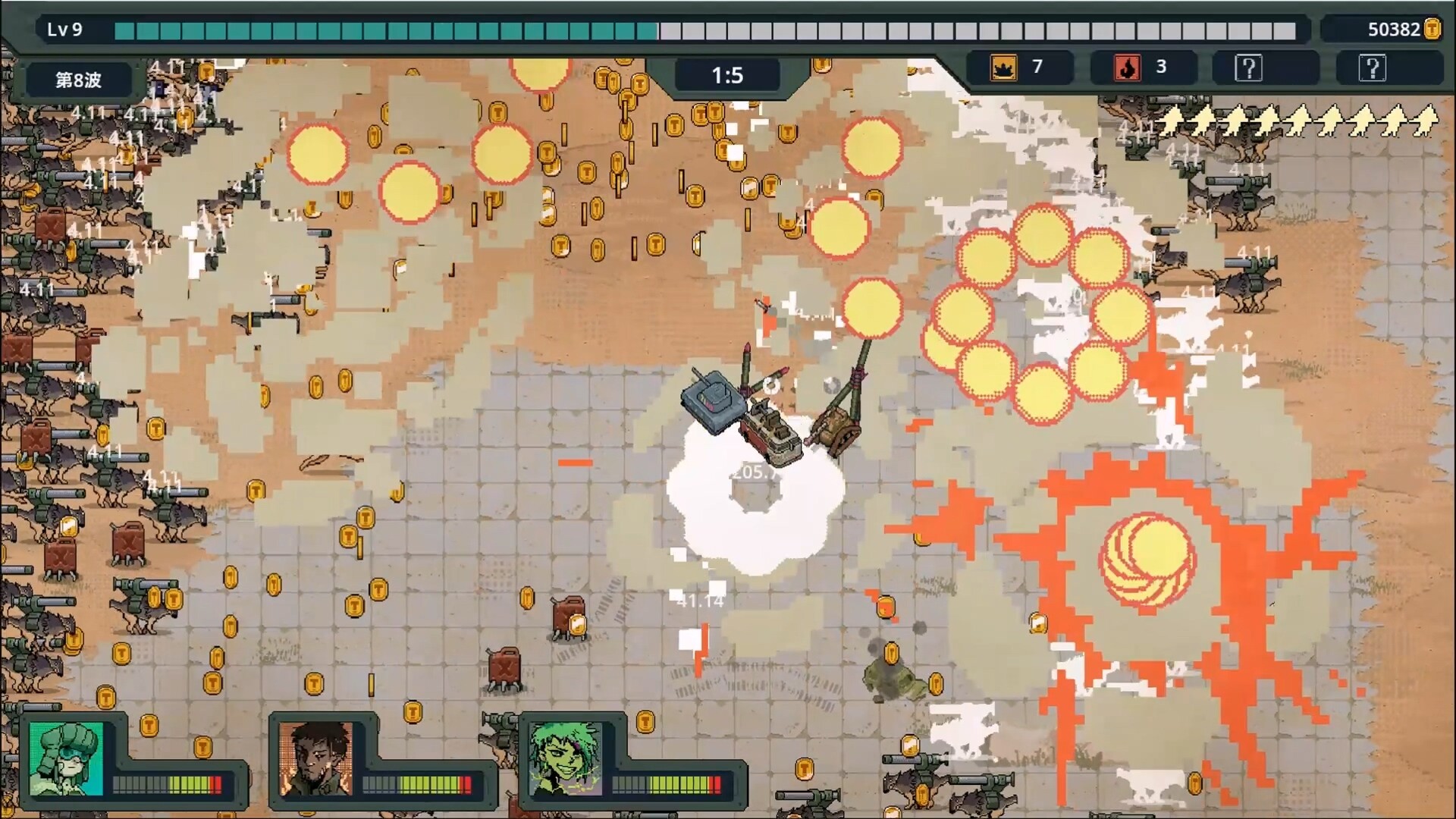Screenshot 18