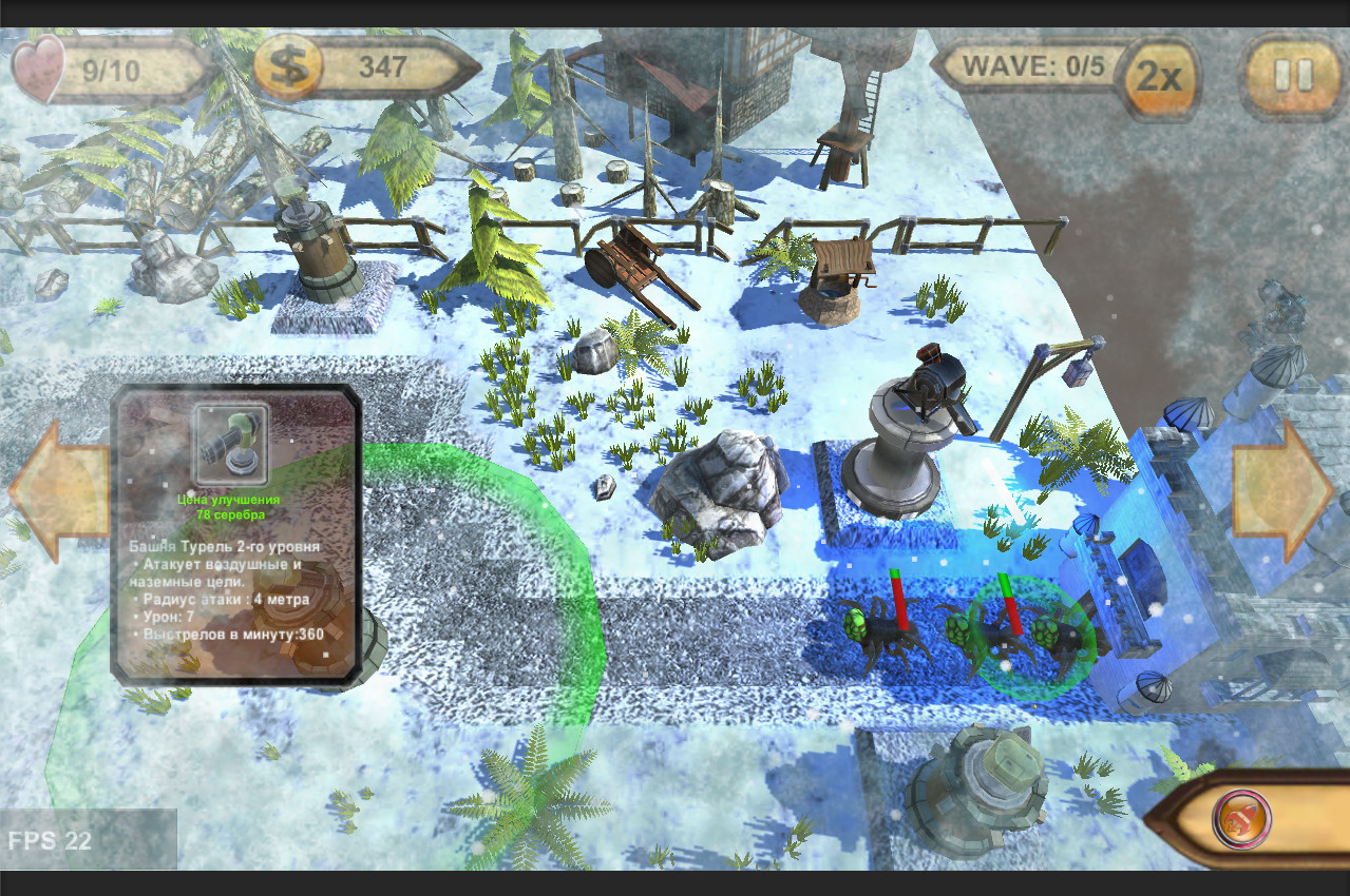 Screenshot 11