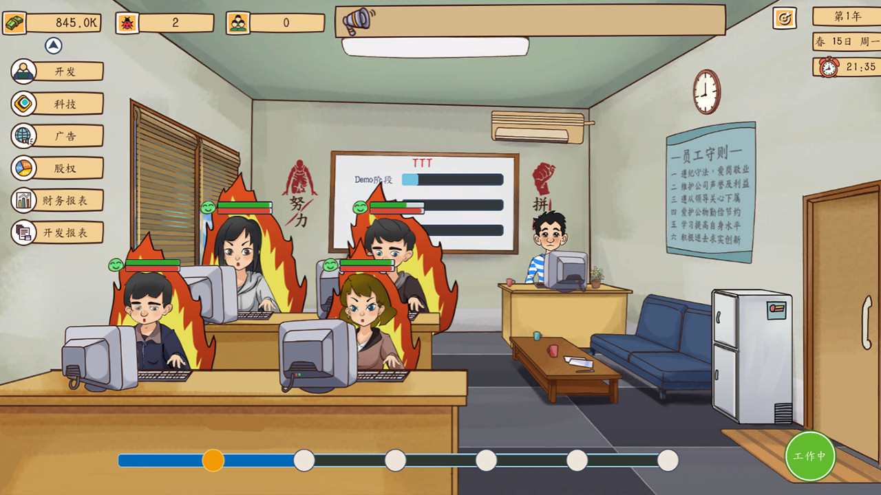 Screenshot 16