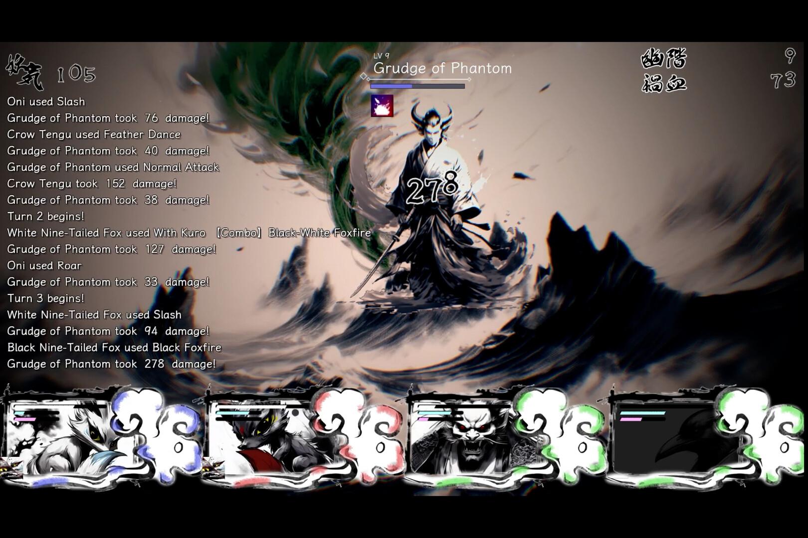 Screenshot 14