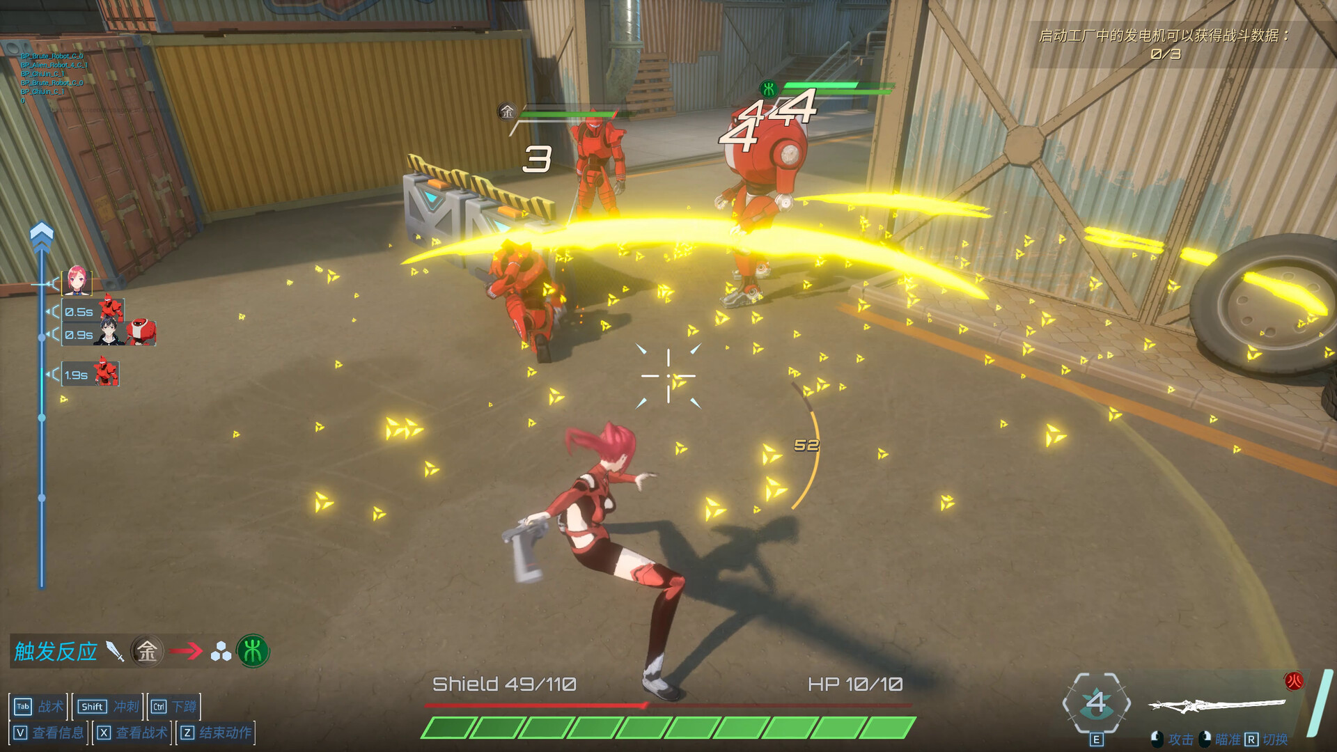 Screenshot 19