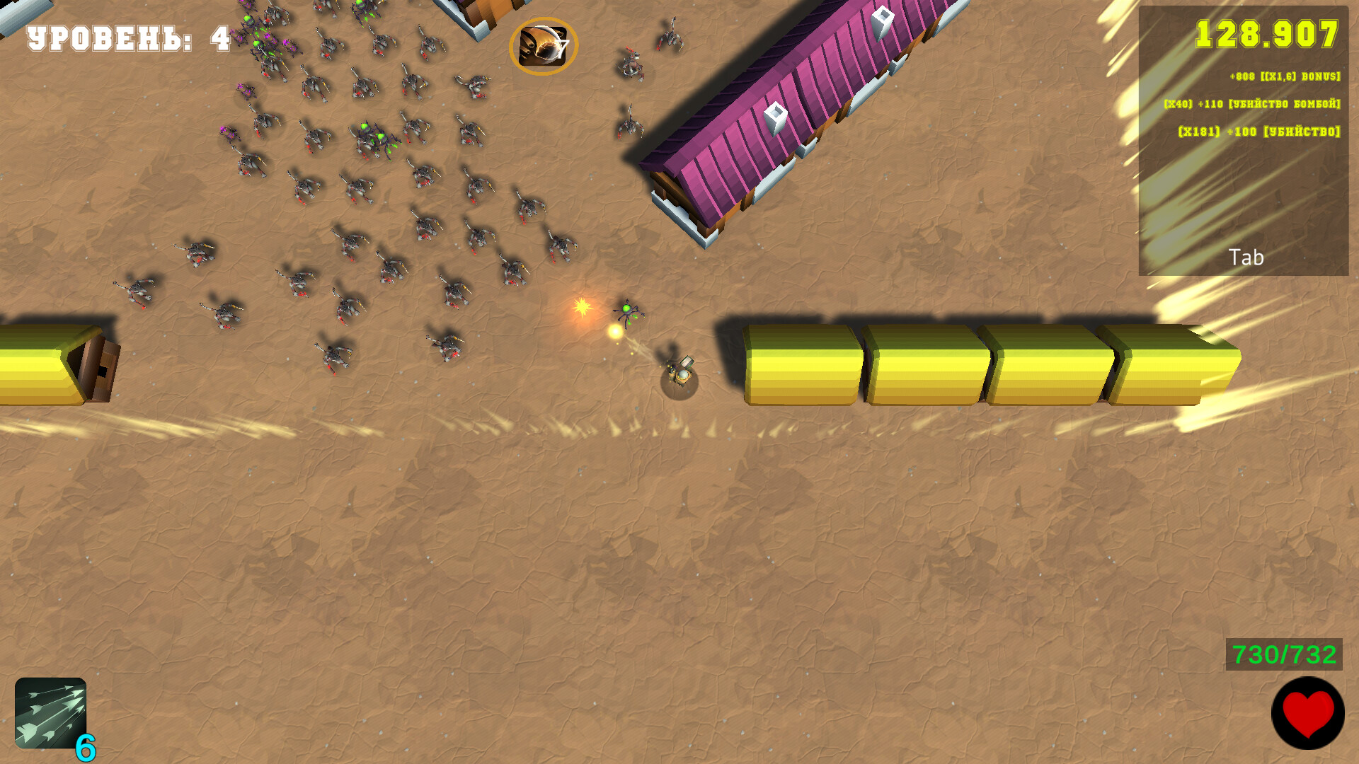 Screenshot 13
