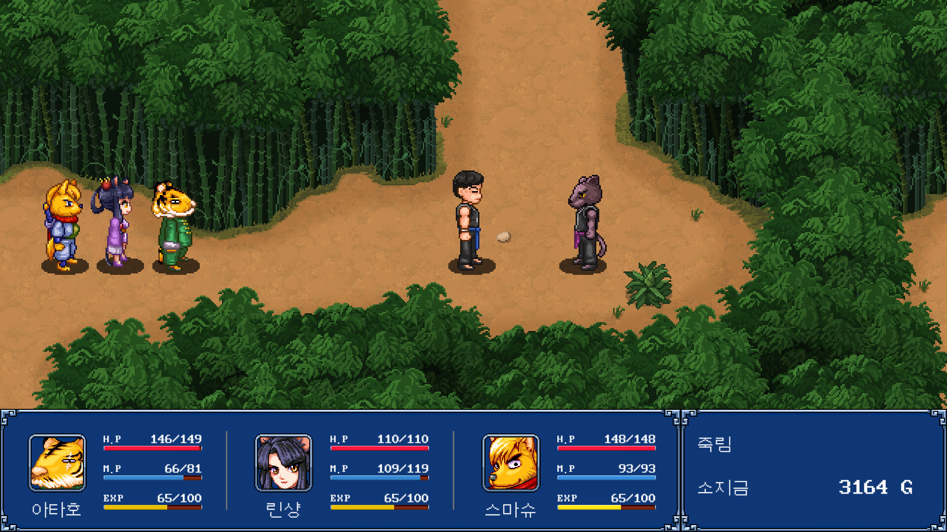 Screenshot 15