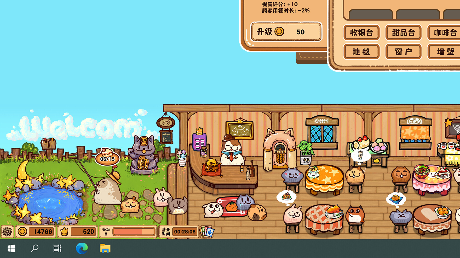 Screenshot 14