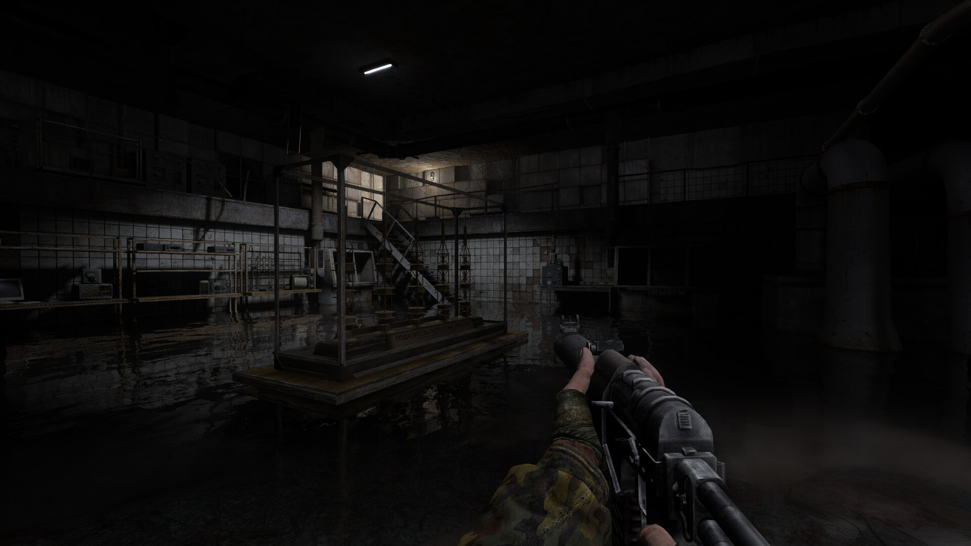 Screenshot 18