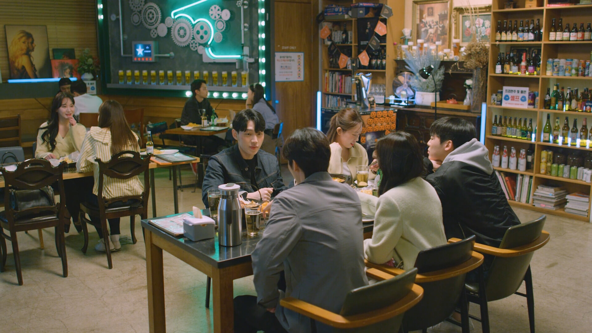 Screenshot 12