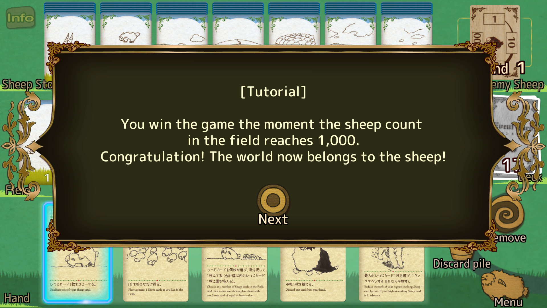 Screenshot 17