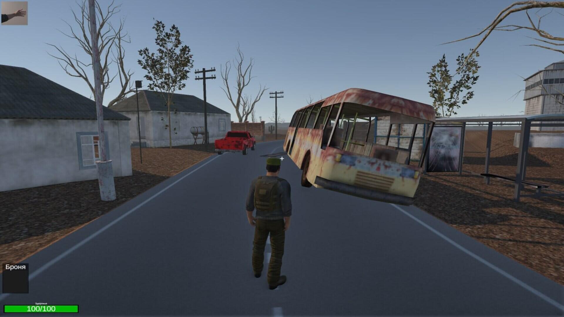 Screenshot 11