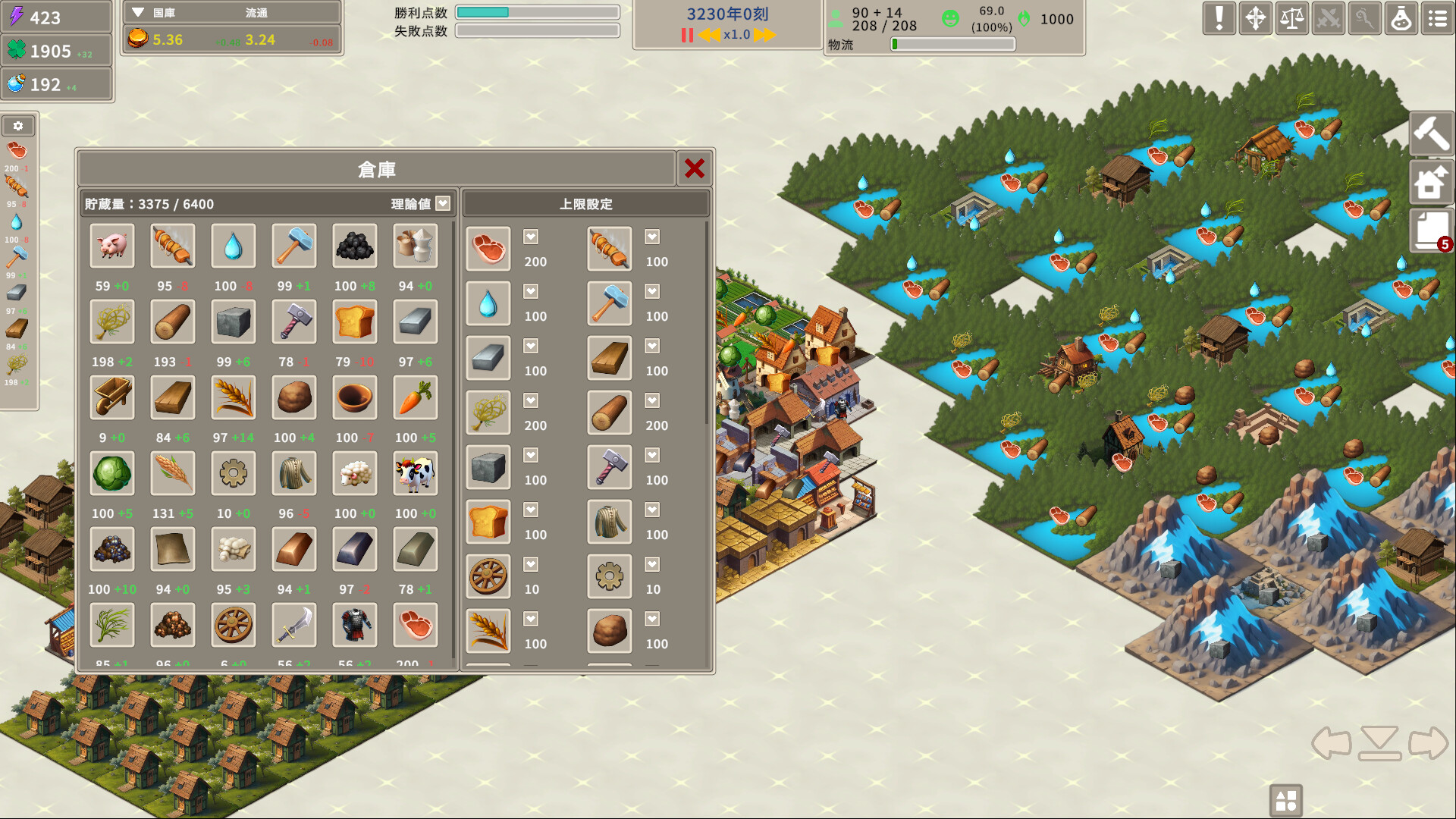 Screenshot 15
