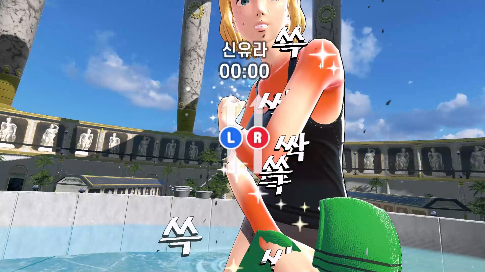Screenshot 14