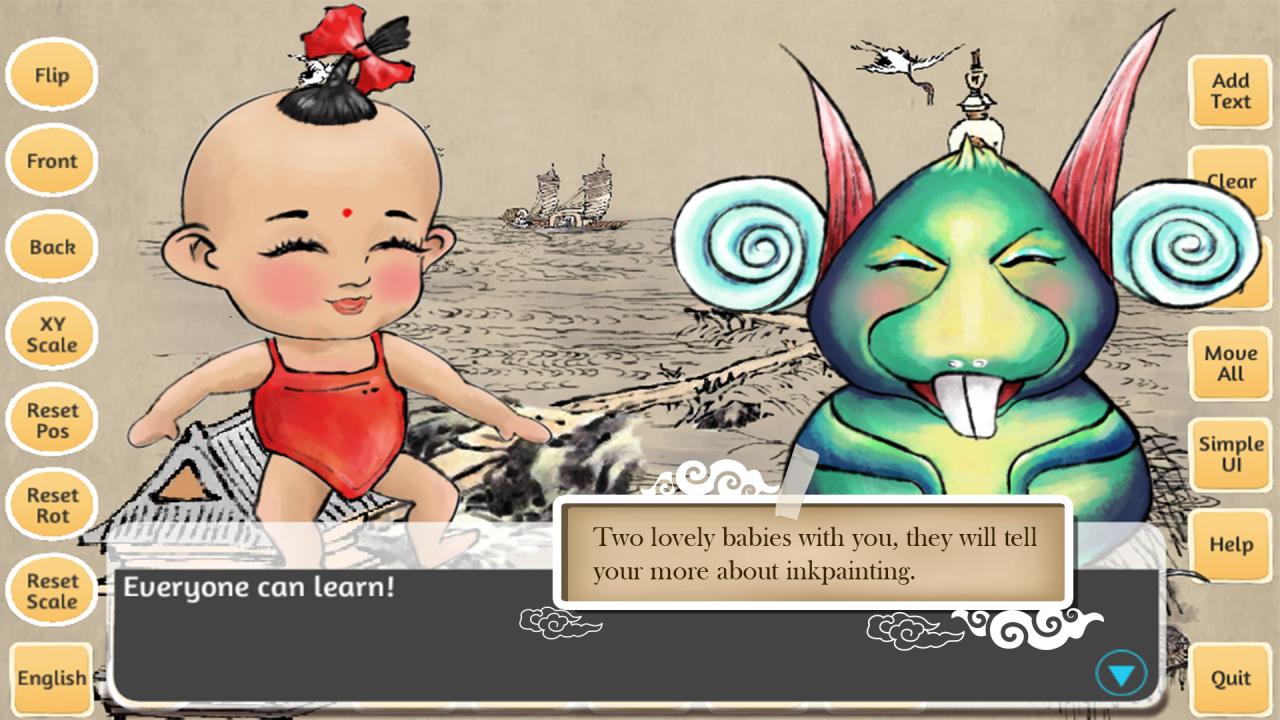 Screenshot 17