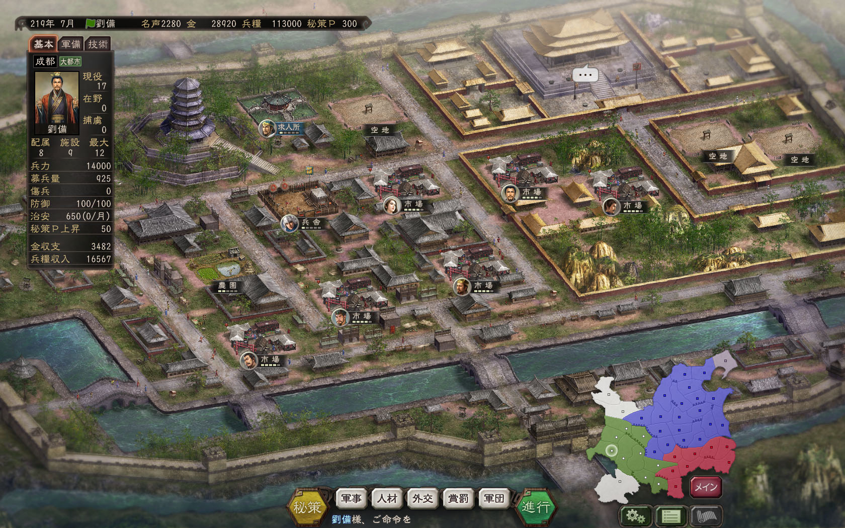 Screenshot 15