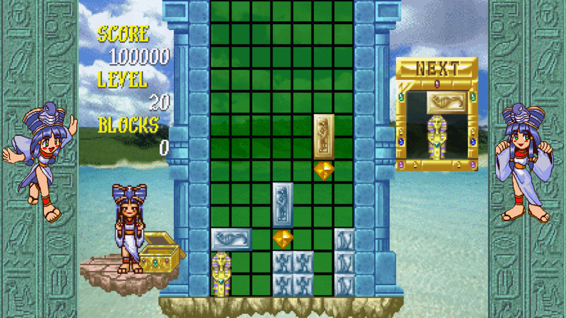 Screenshot 10