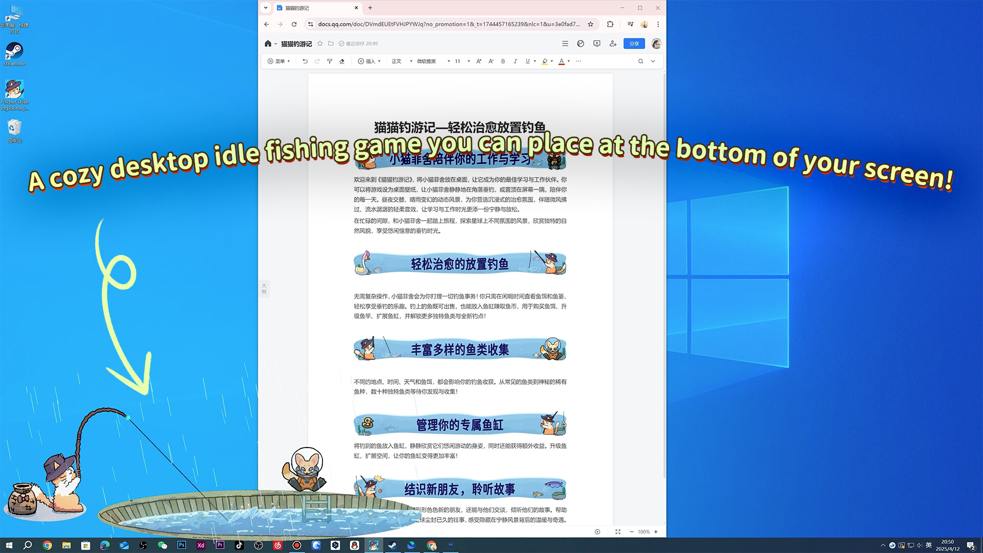 Screenshot 19