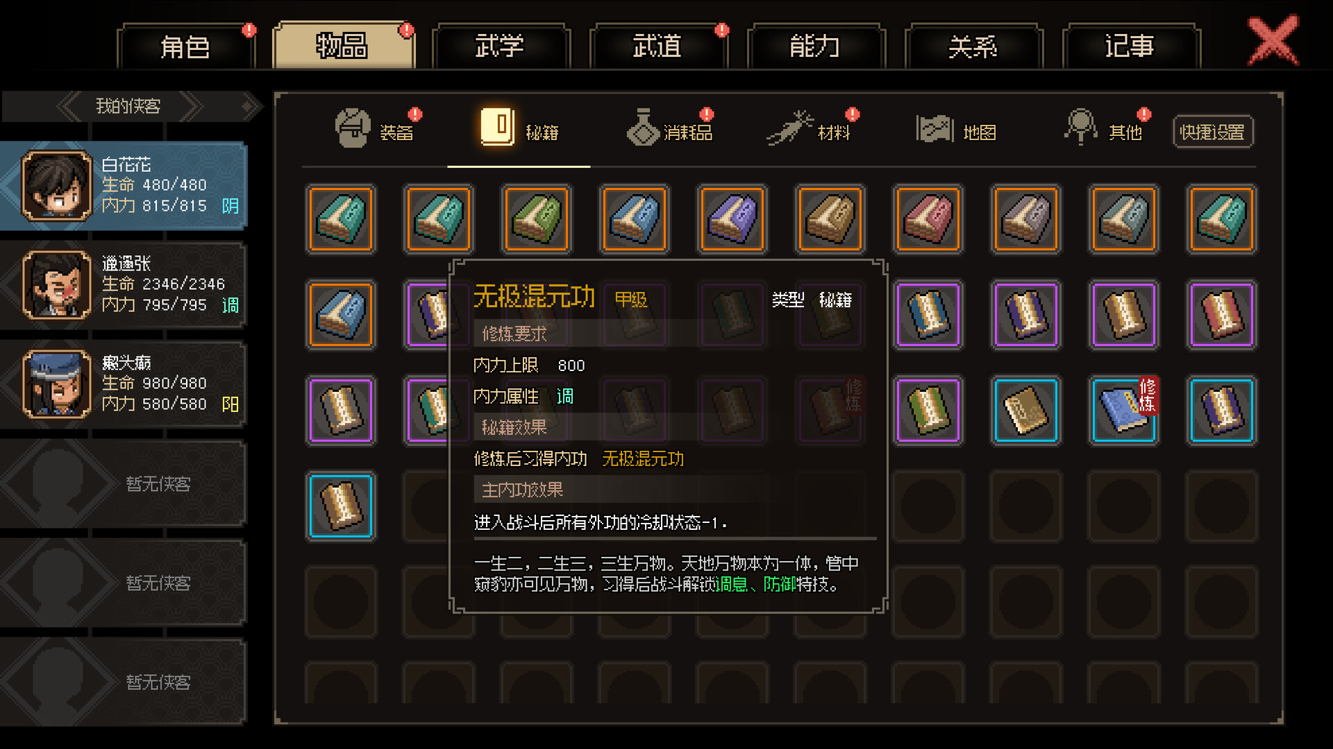 Screenshot 19