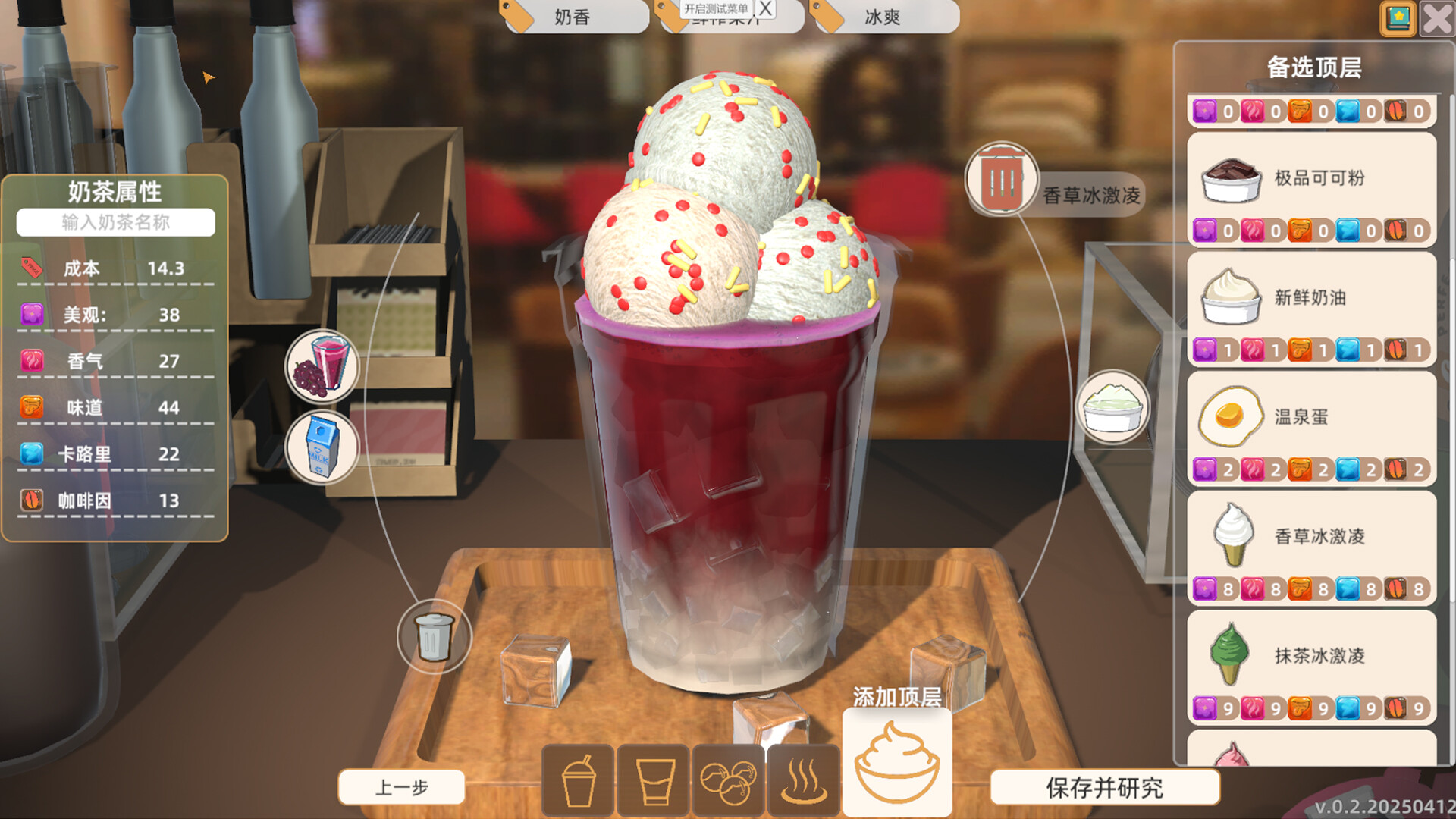 Screenshot 15