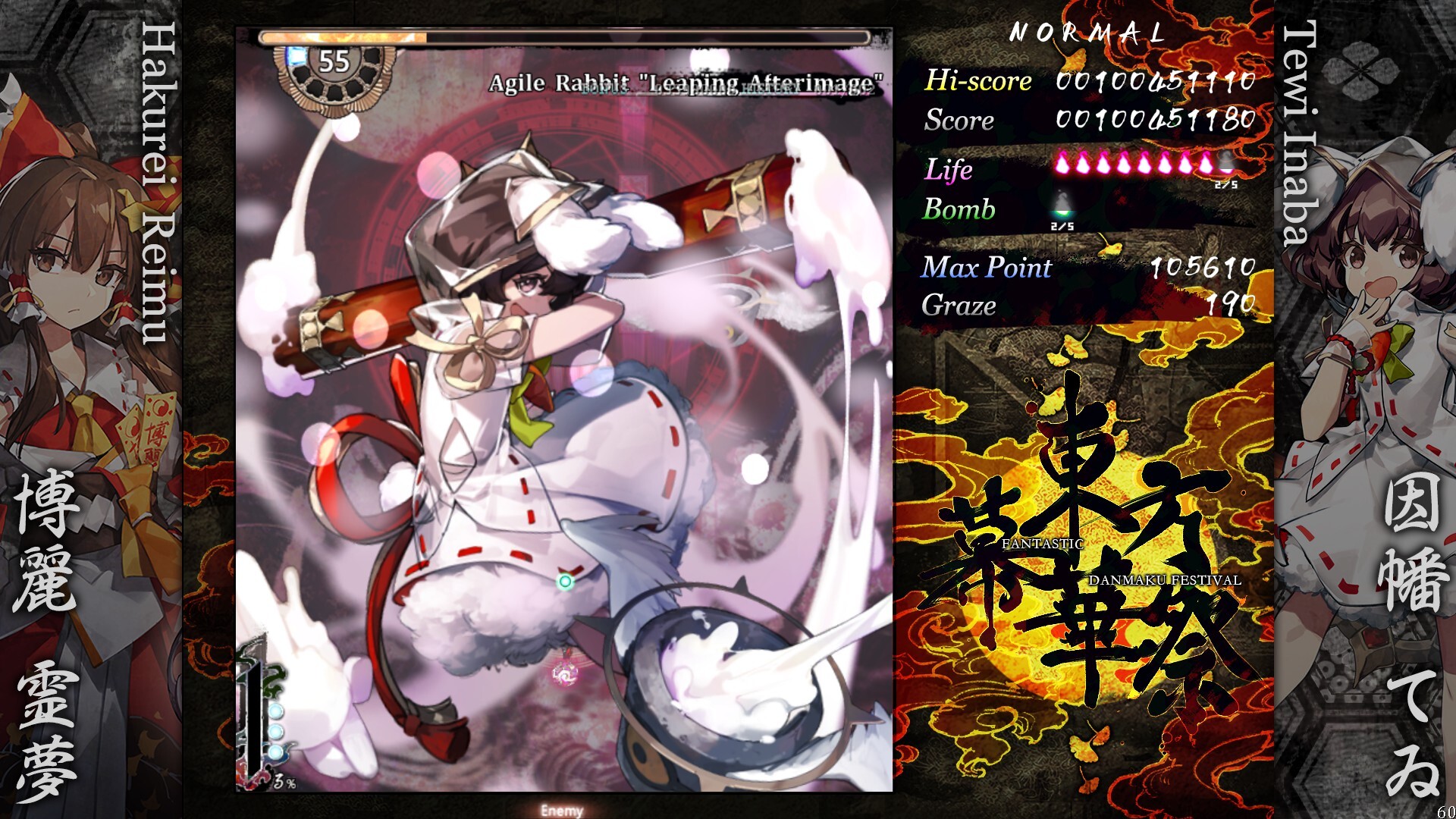 Screenshot 14