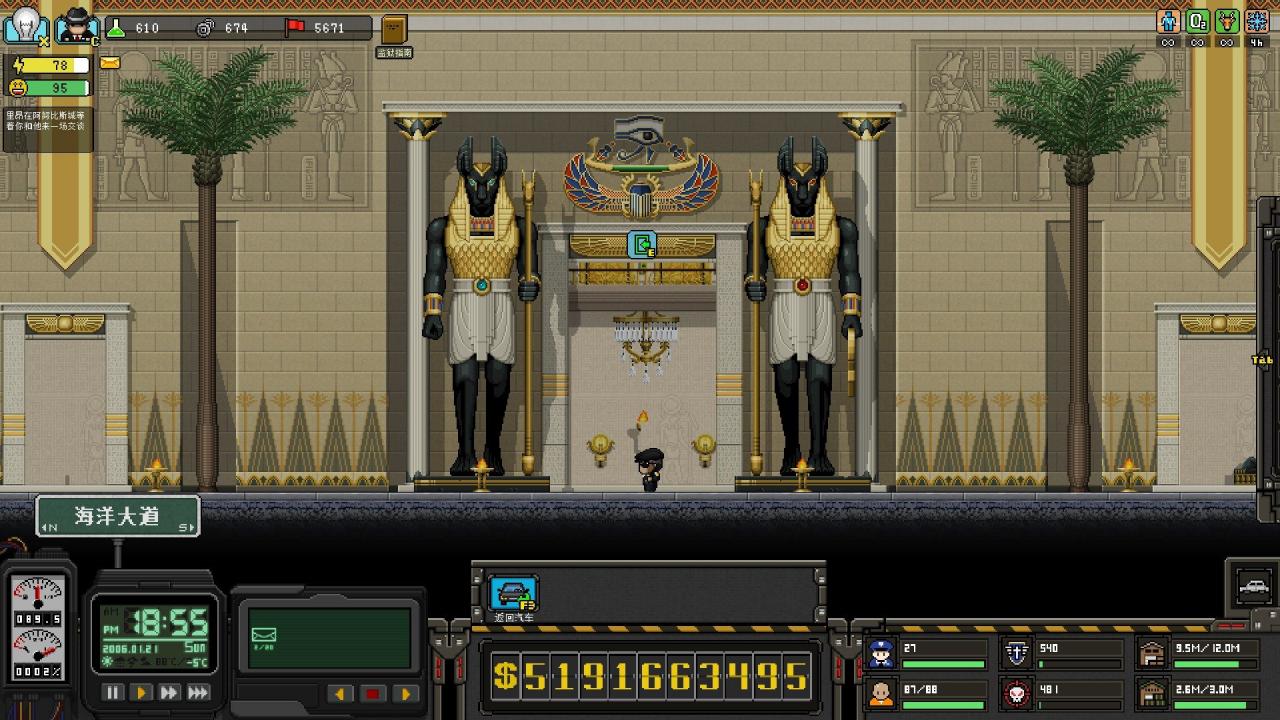 Screenshot 15