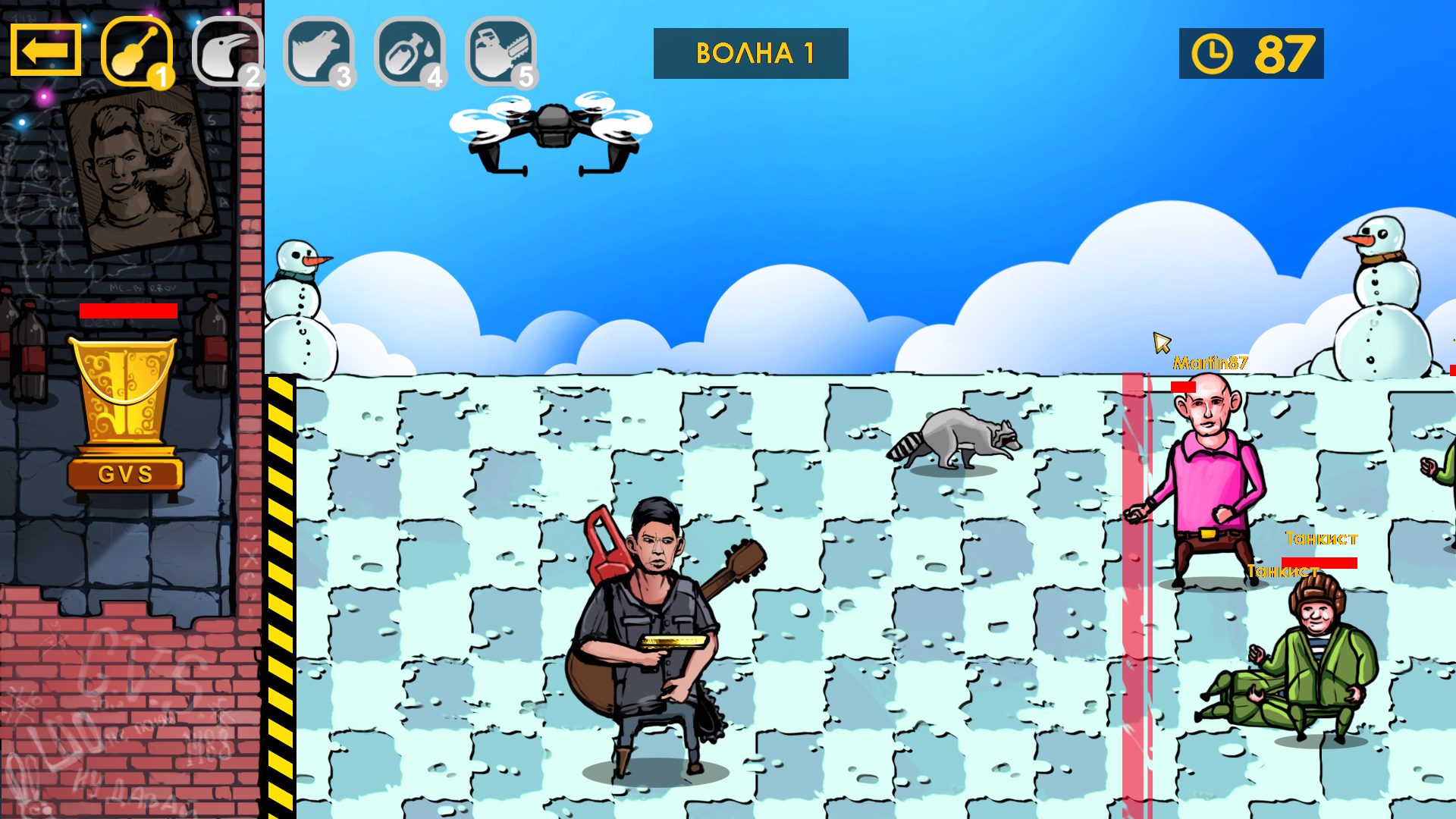 Screenshot 11