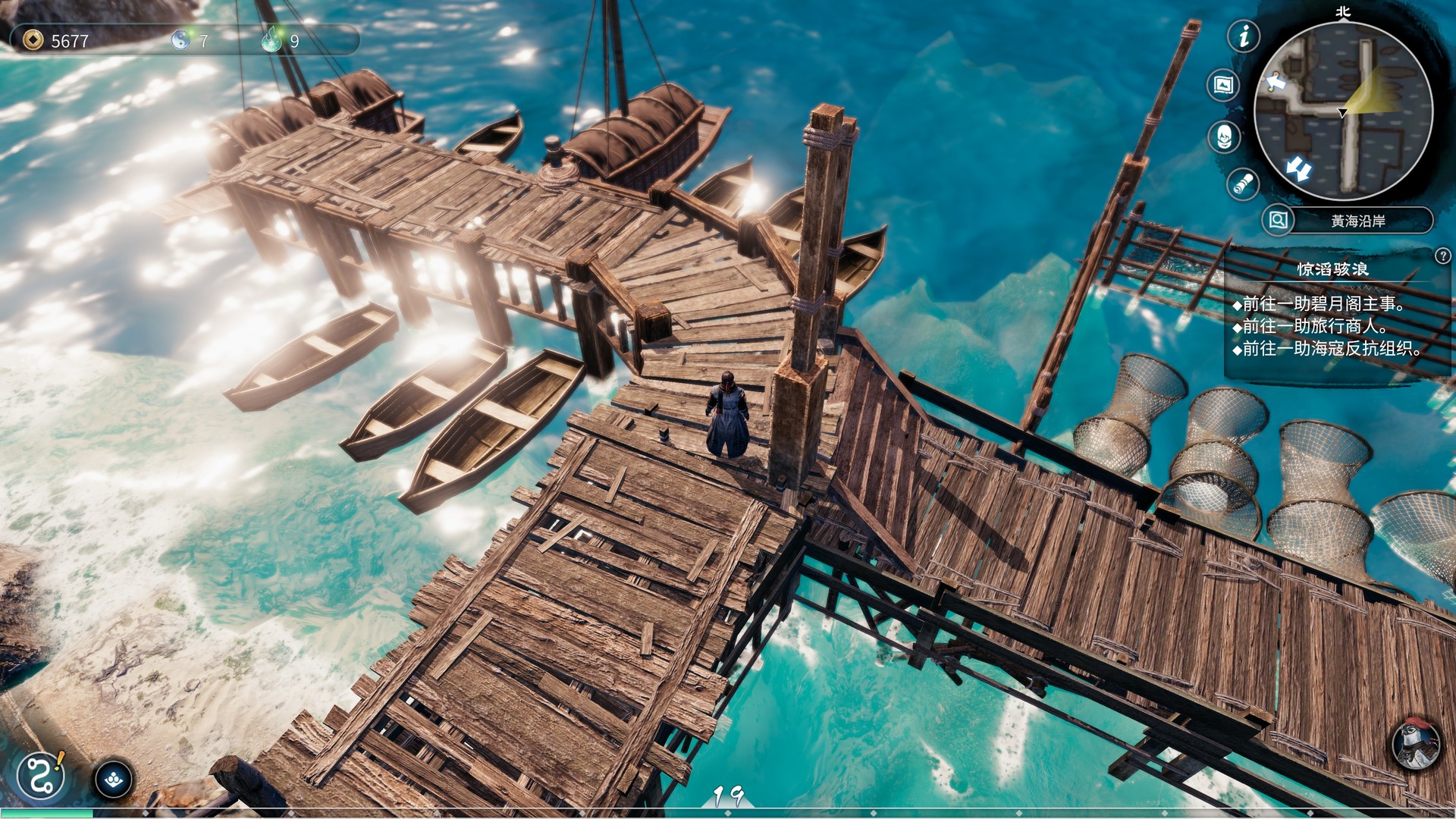 Screenshot 13