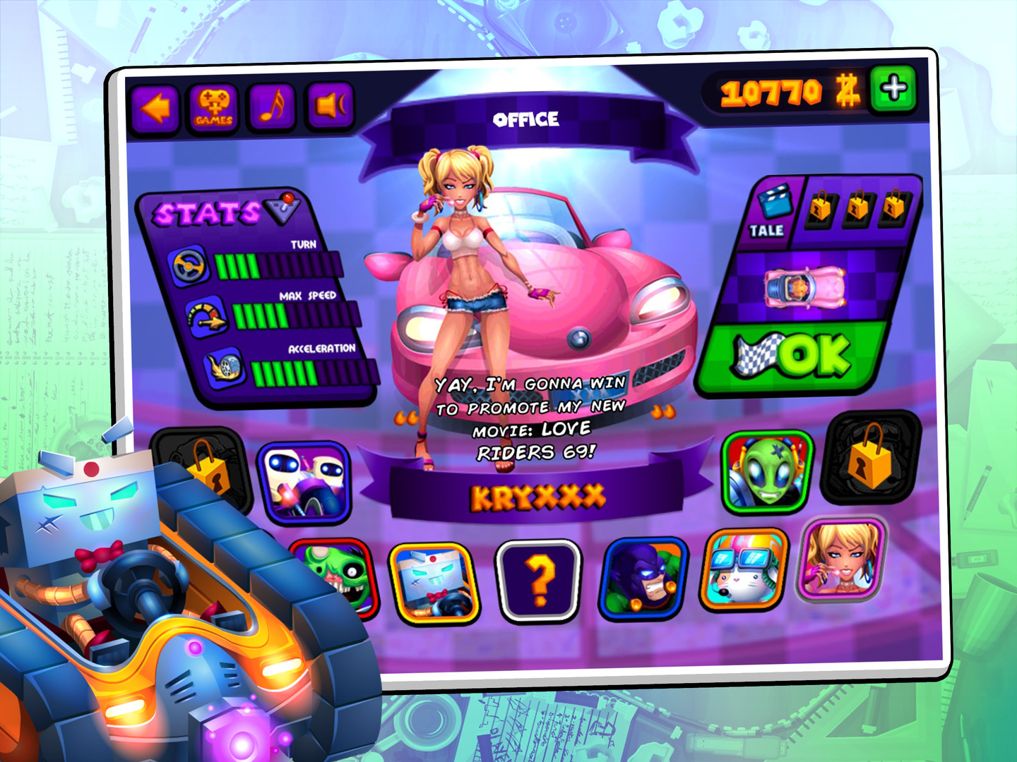 Screenshot 17