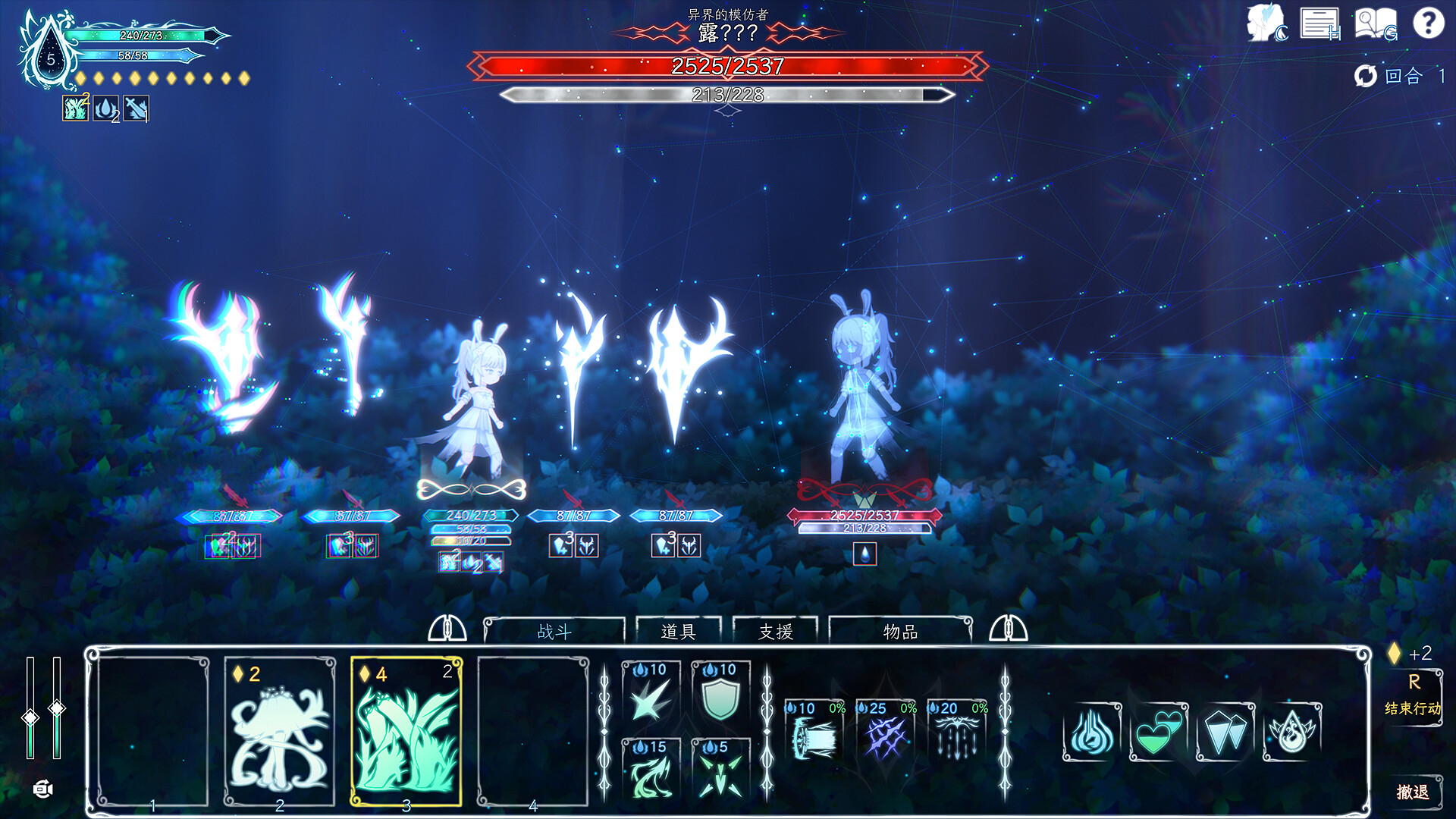 Screenshot 20