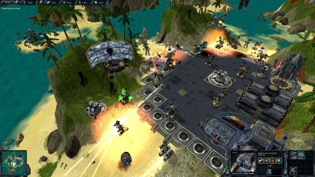 Screenshot 18