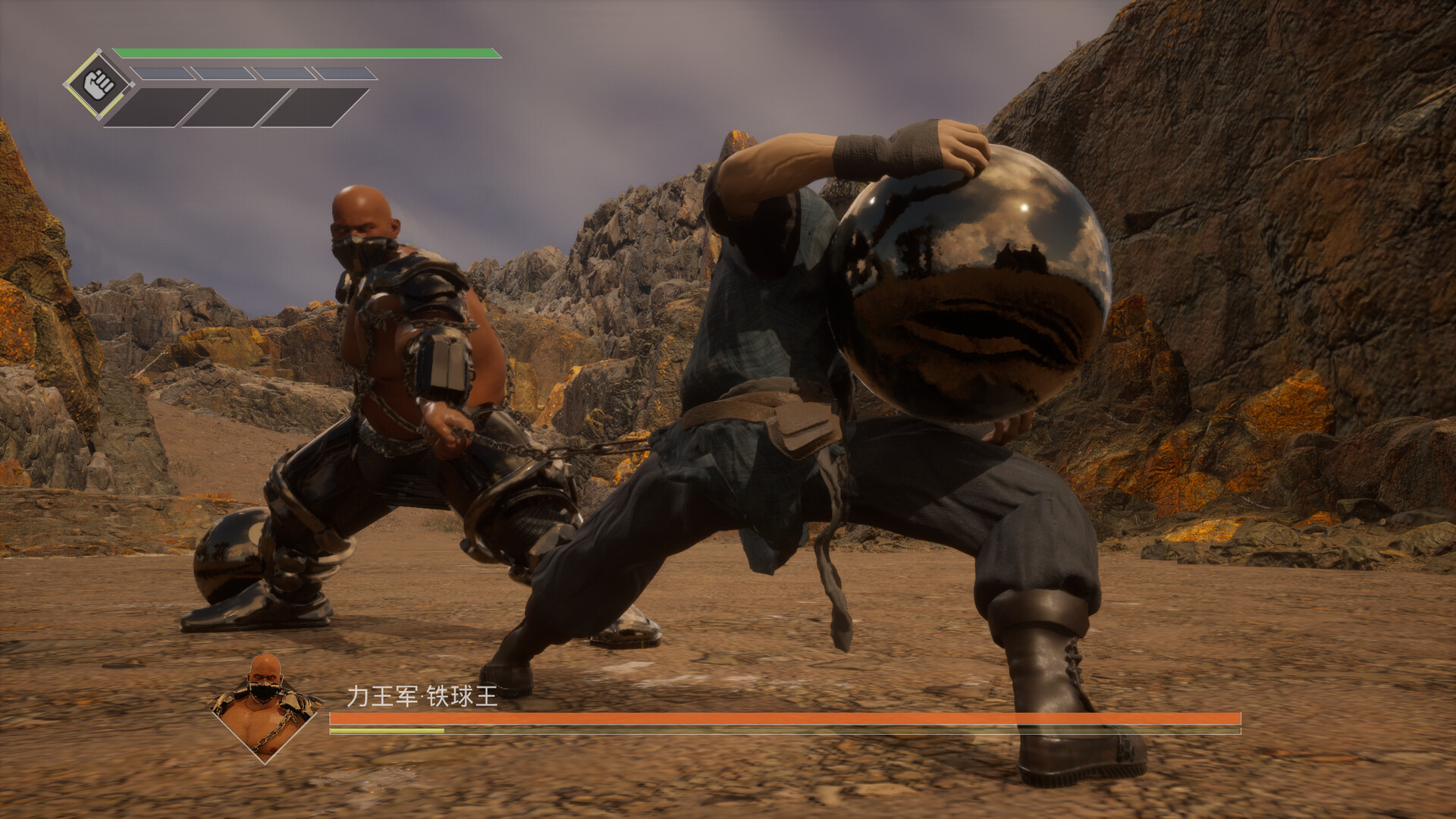 Screenshot 19
