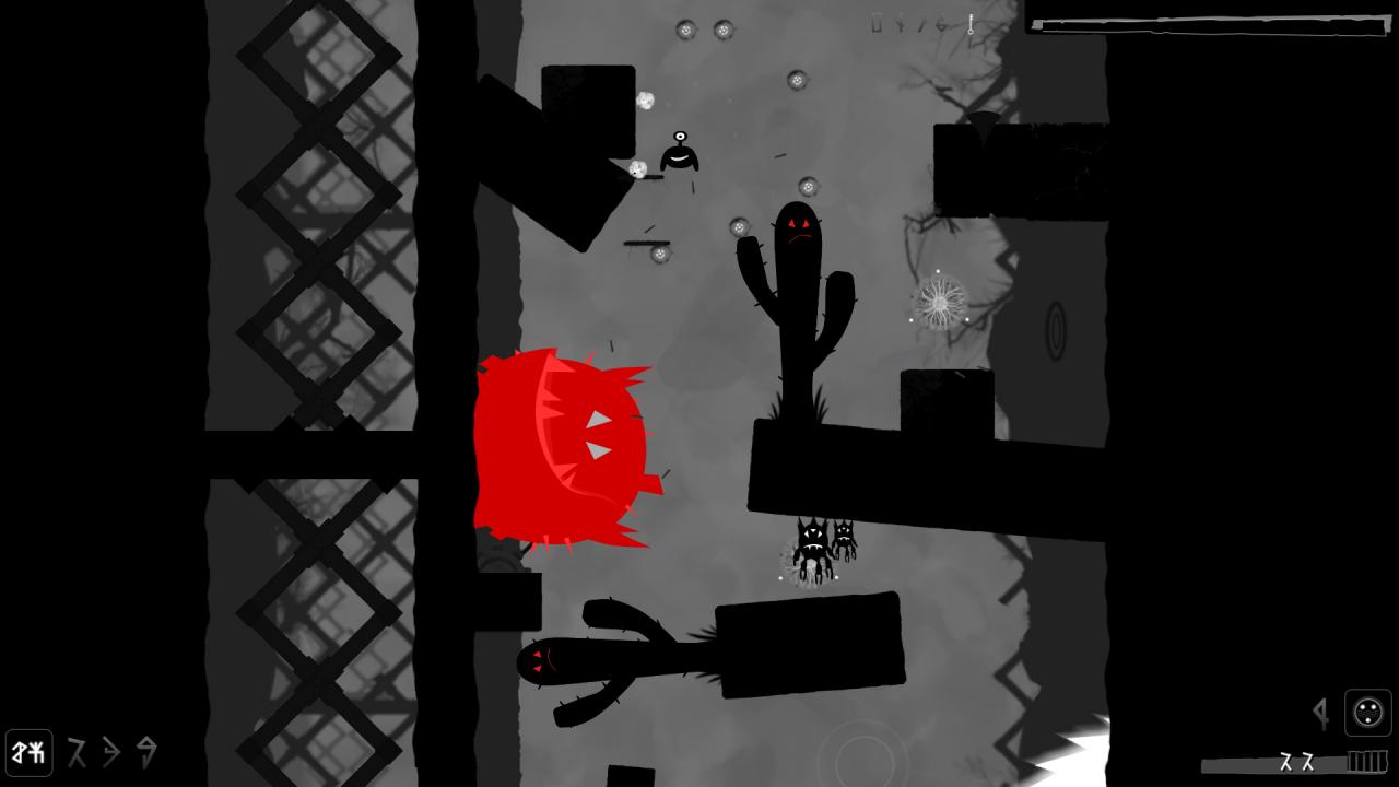 Screenshot 17