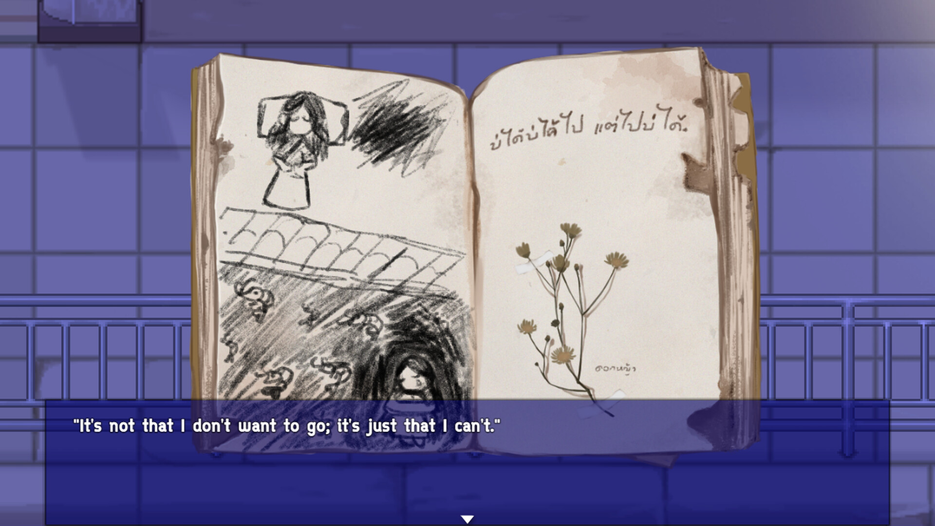 Screenshot 17
