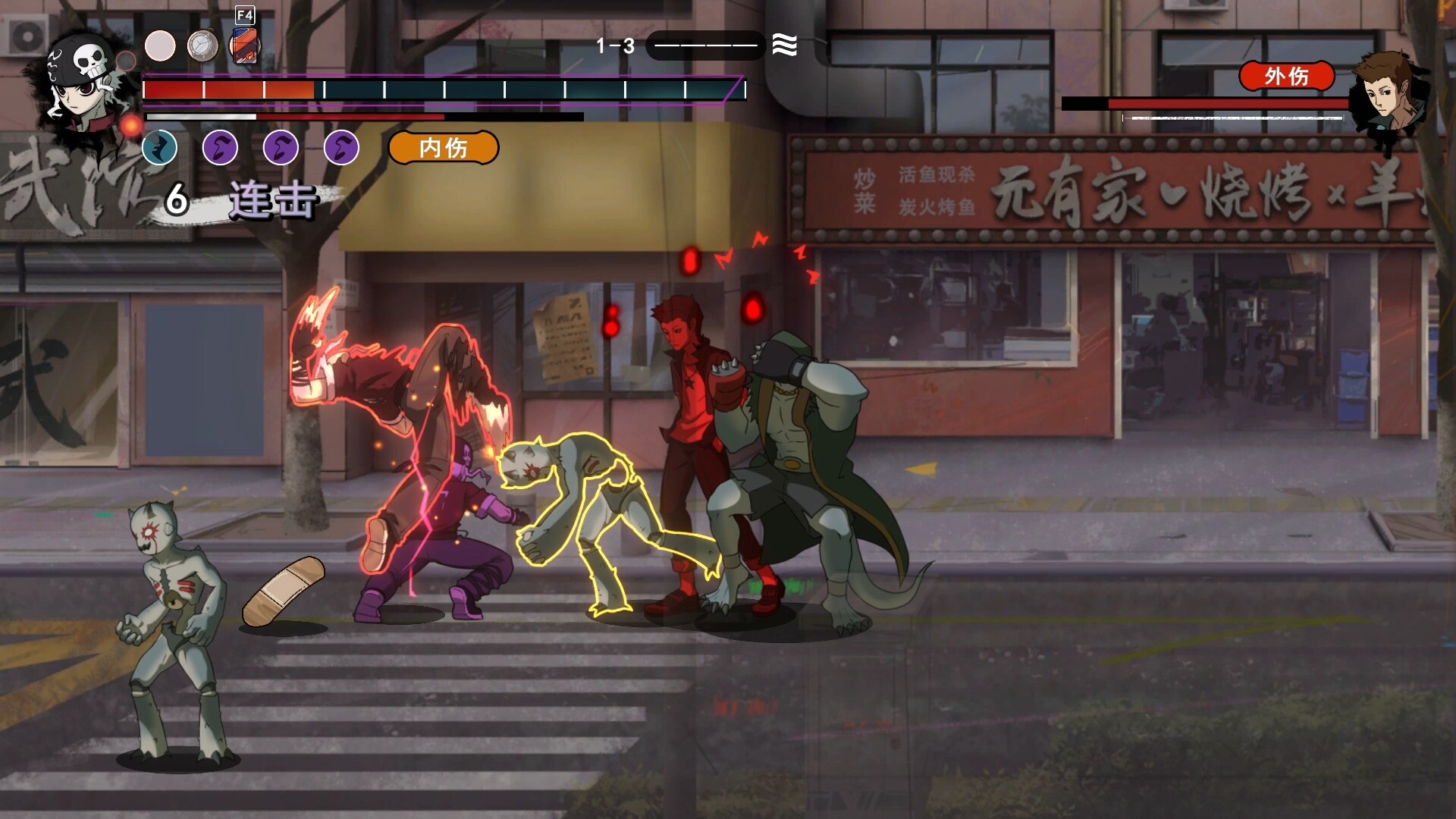 Screenshot 18