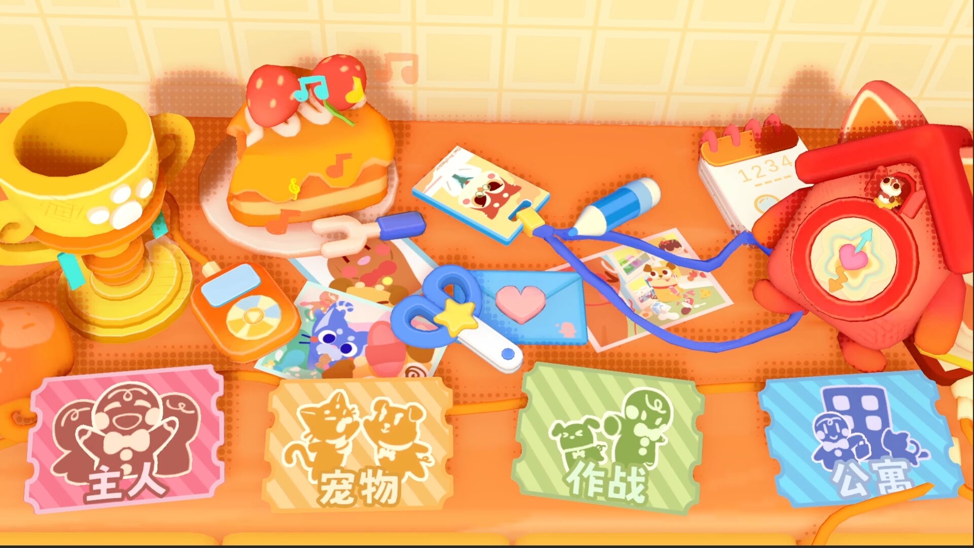 Screenshot 18