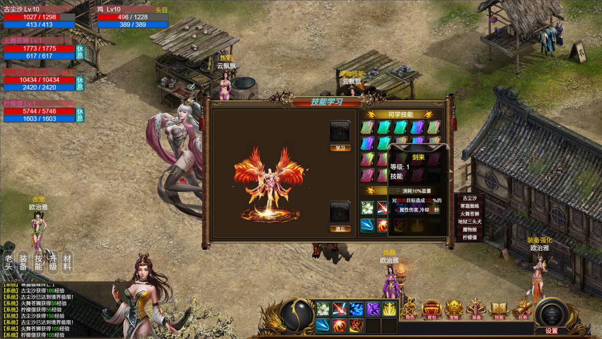 Screenshot 8