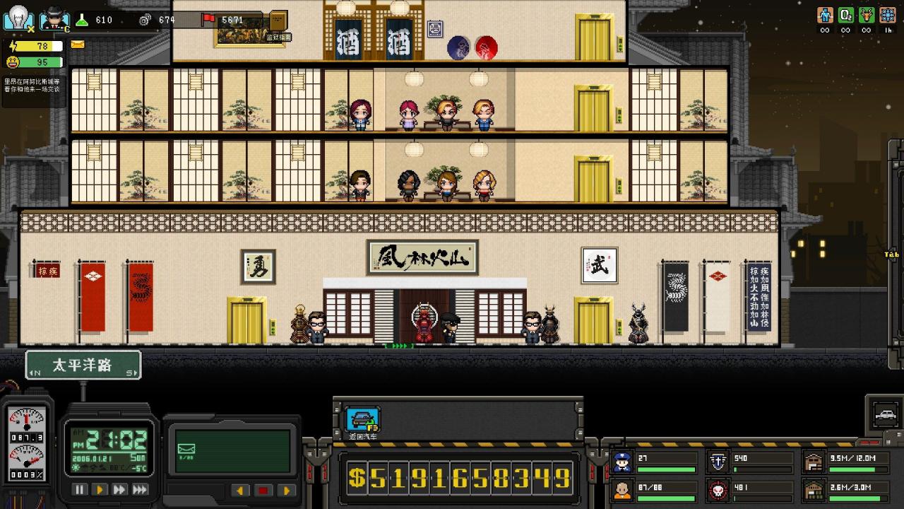 Screenshot 12
