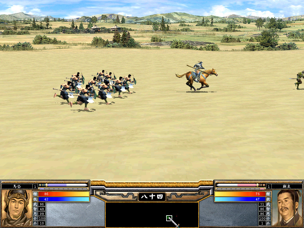 Screenshot 17