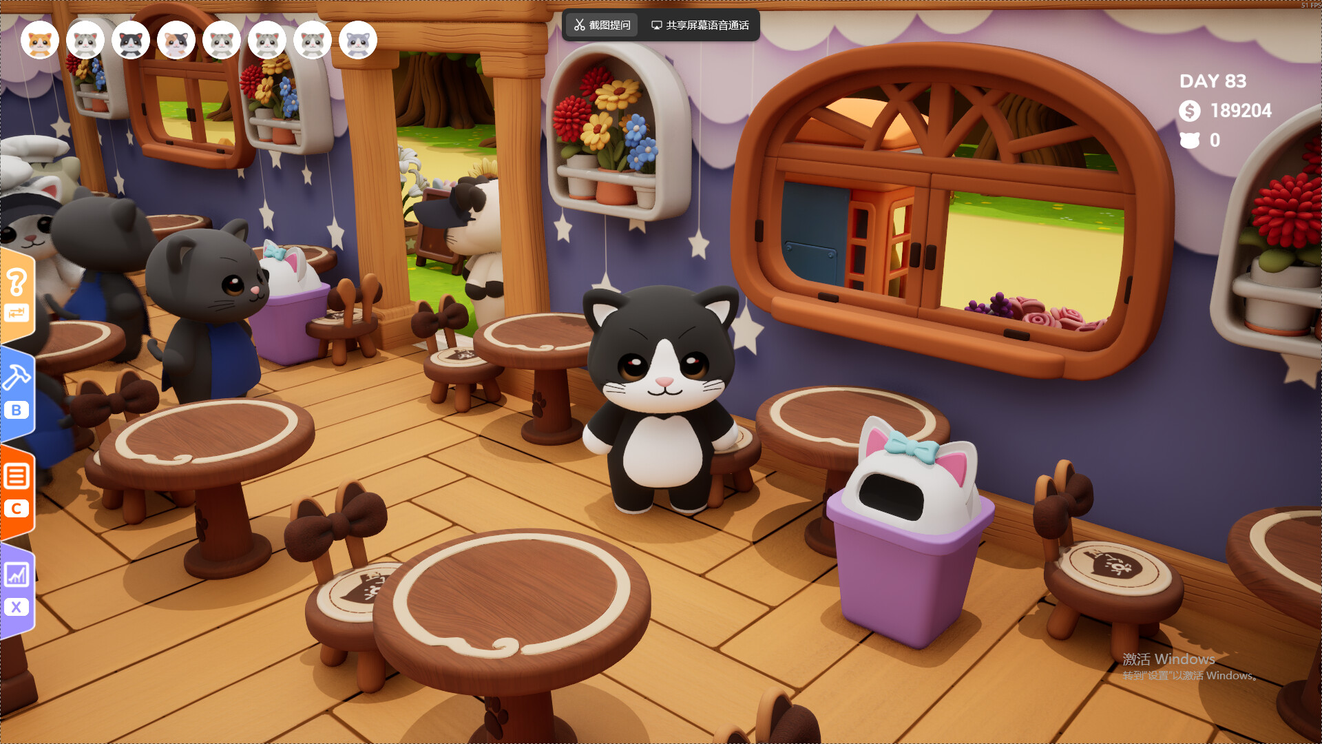 Screenshot 19