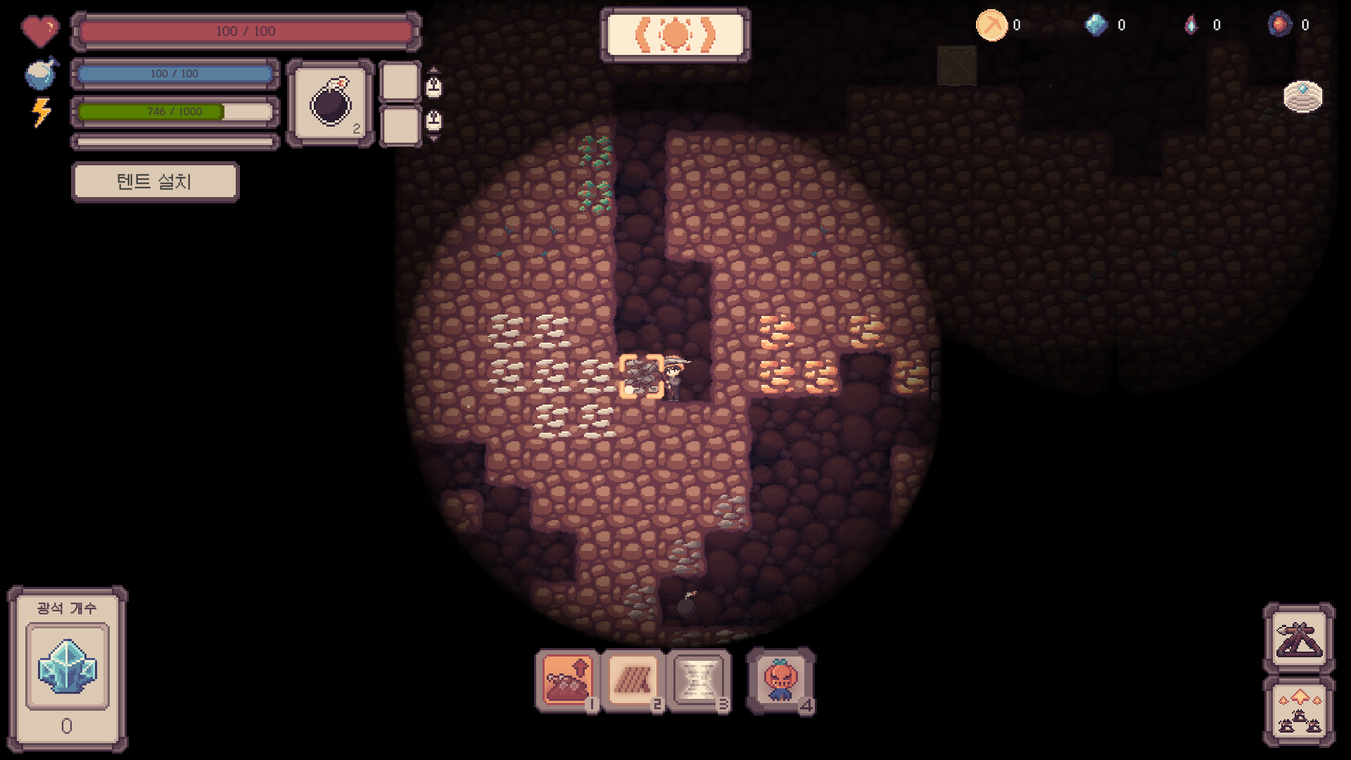 Screenshot 13