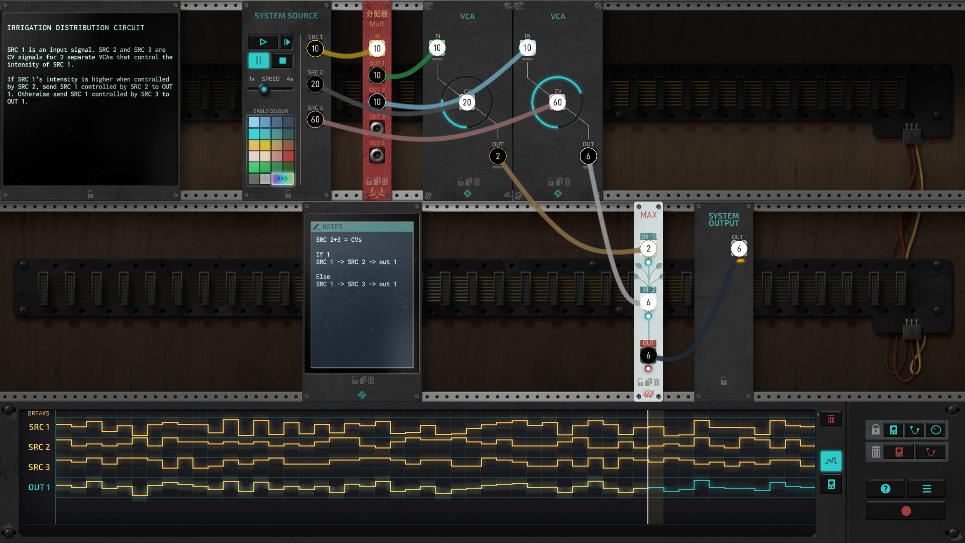 Screenshot 18
