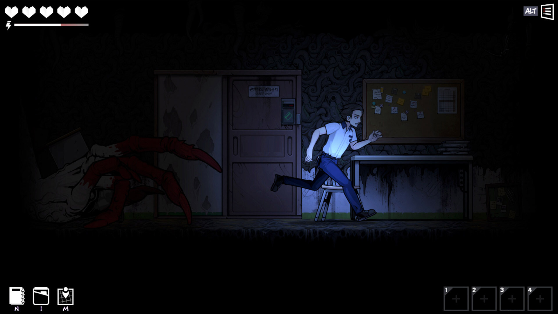 Screenshot 16