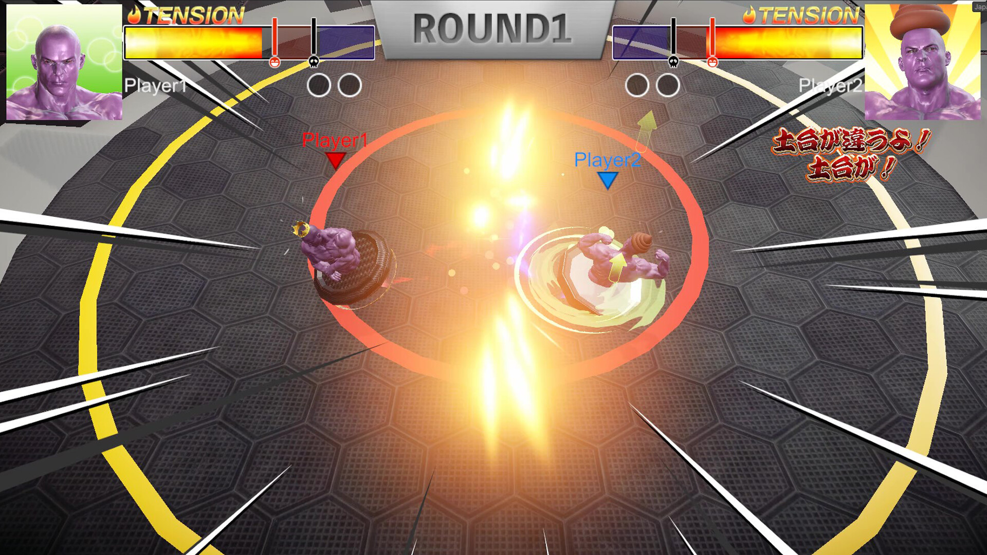 Screenshot 17