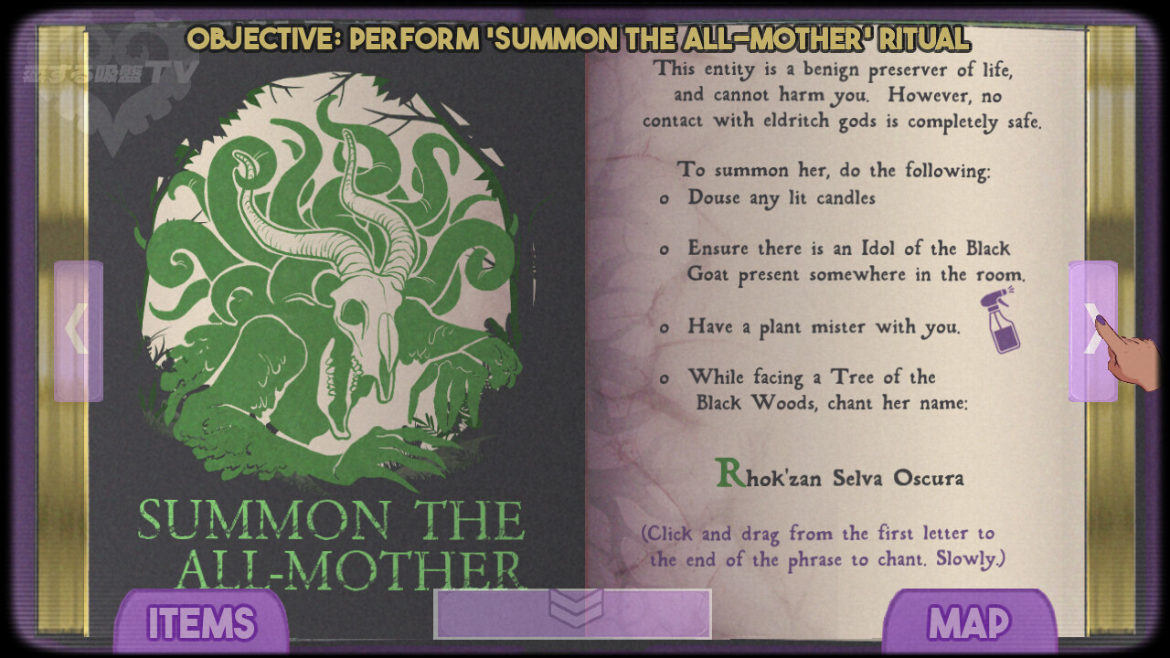 Screenshot 16