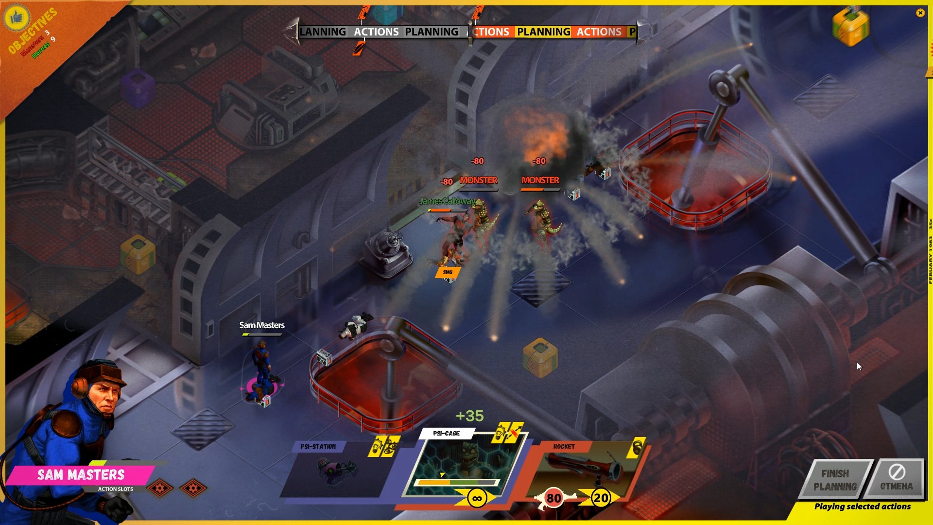 Screenshot 14
