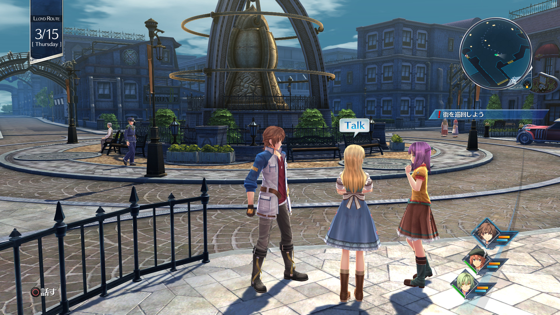 Screenshot 19