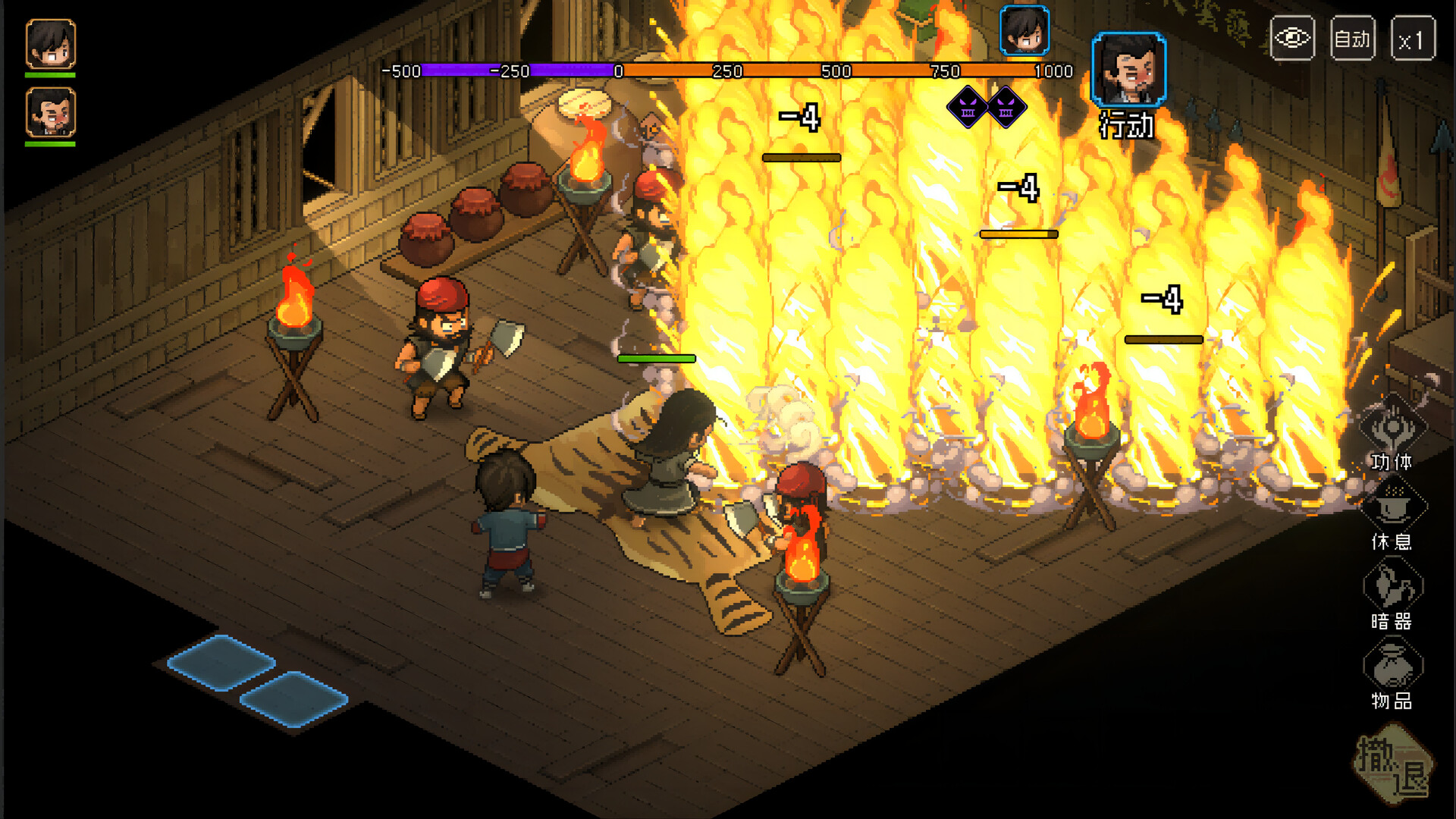 Screenshot 18