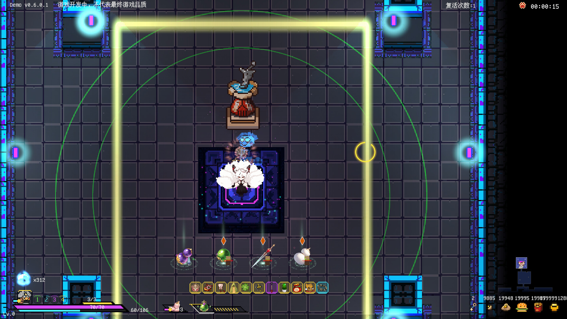 Screenshot 13