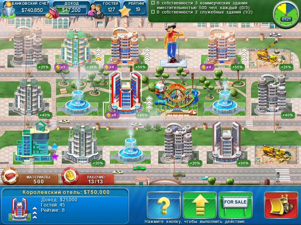 Screenshot 20