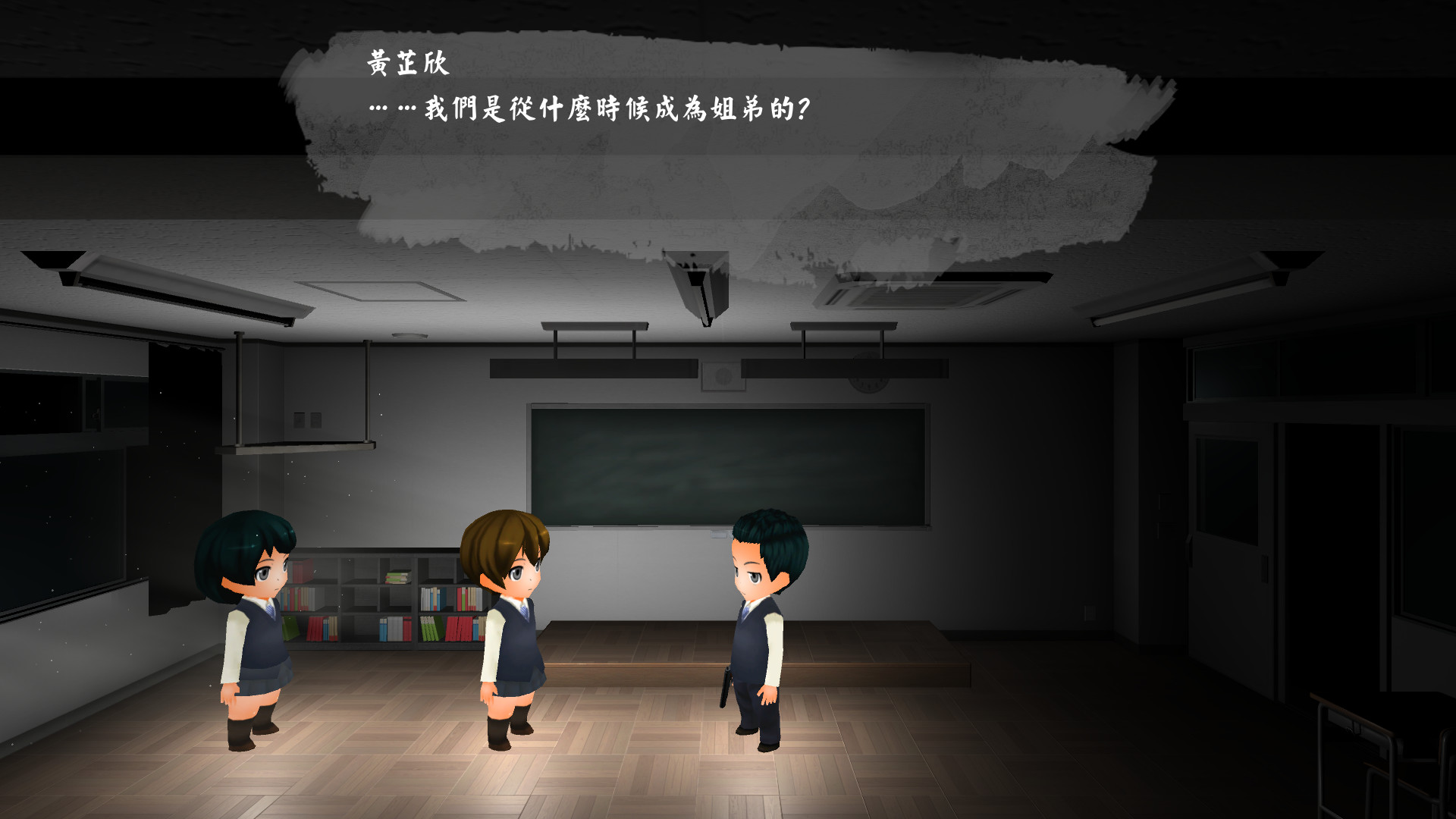 Screenshot 14